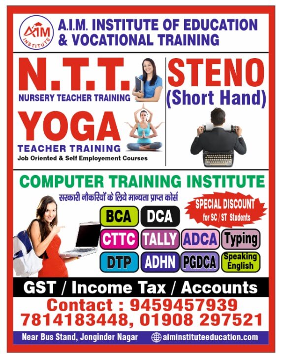 computer courses-1 computer courses-1